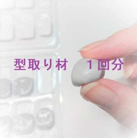 型取り材1本分 オーダーネイルチップ専門店アトリネイル ぴったりでフィットで外れない 型取り材1本分 オーダーネイルチップ専門店アトリネイル ぴったりでフィットで外れない
