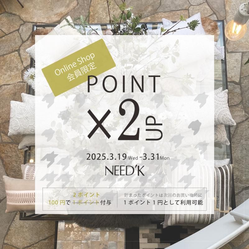 NEEDK ドレープカーテン アイボリー色 定価7万超（NEED'K
