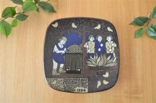 ARABIA/ӥKalevala/1994ǯ ץ졼 Raija Uosikkinen