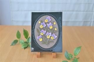 Jie Gantofta/ȥեӥƫġʾ ǥ NO.20255