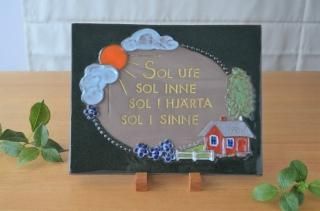 Jie Gantofta/ȥեۤȤȤƫ ǥ NO.2132