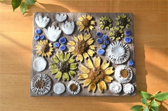 Jie Gantofta/ジィガントフタ○陶板○ひまわりの花 スウェーデン製 NO