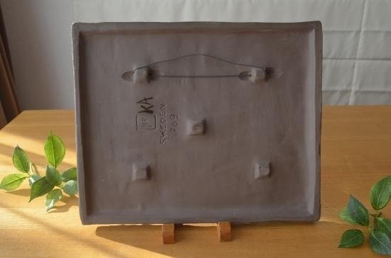 Jie Gantofta/ジィガントフタ○陶板○ひまわりの花 スウェーデン製 NO