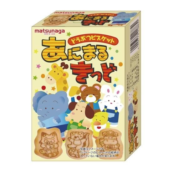 ビスケット☆ 絵本 楽天市場】【とびだす仕掛け絵本】 とびだすえほん