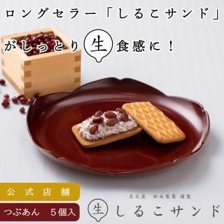 松永製菓 公式オンラインショップ