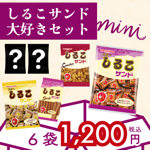 뤳繥åmini2025