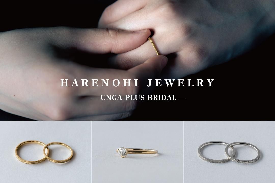 HARENOHI JEWELRY̳ƻǥ