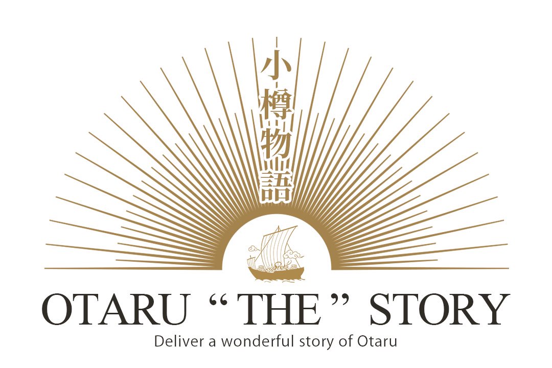 小樽物語 OTARU “THE” STORY