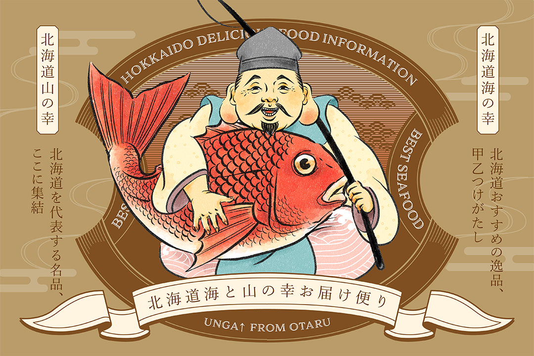 ̳ƻ Ȼι  £ʪ ̳ƻΤ᳤ʪΤ󤻥