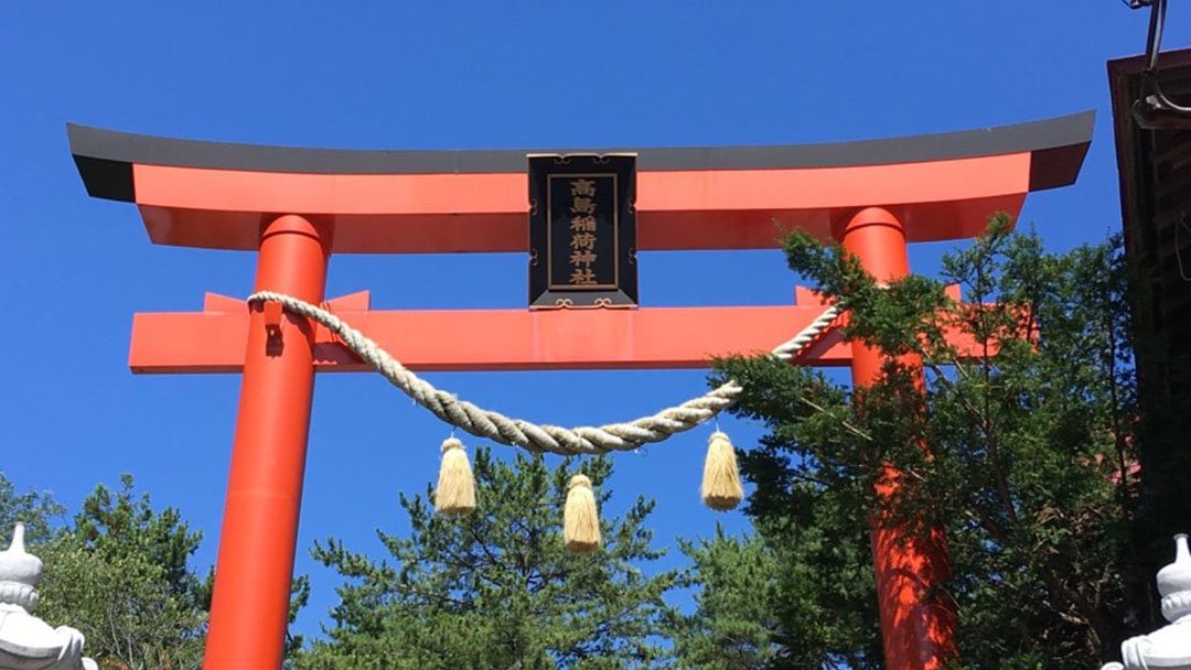 Takashima Inari Shinto Shrine