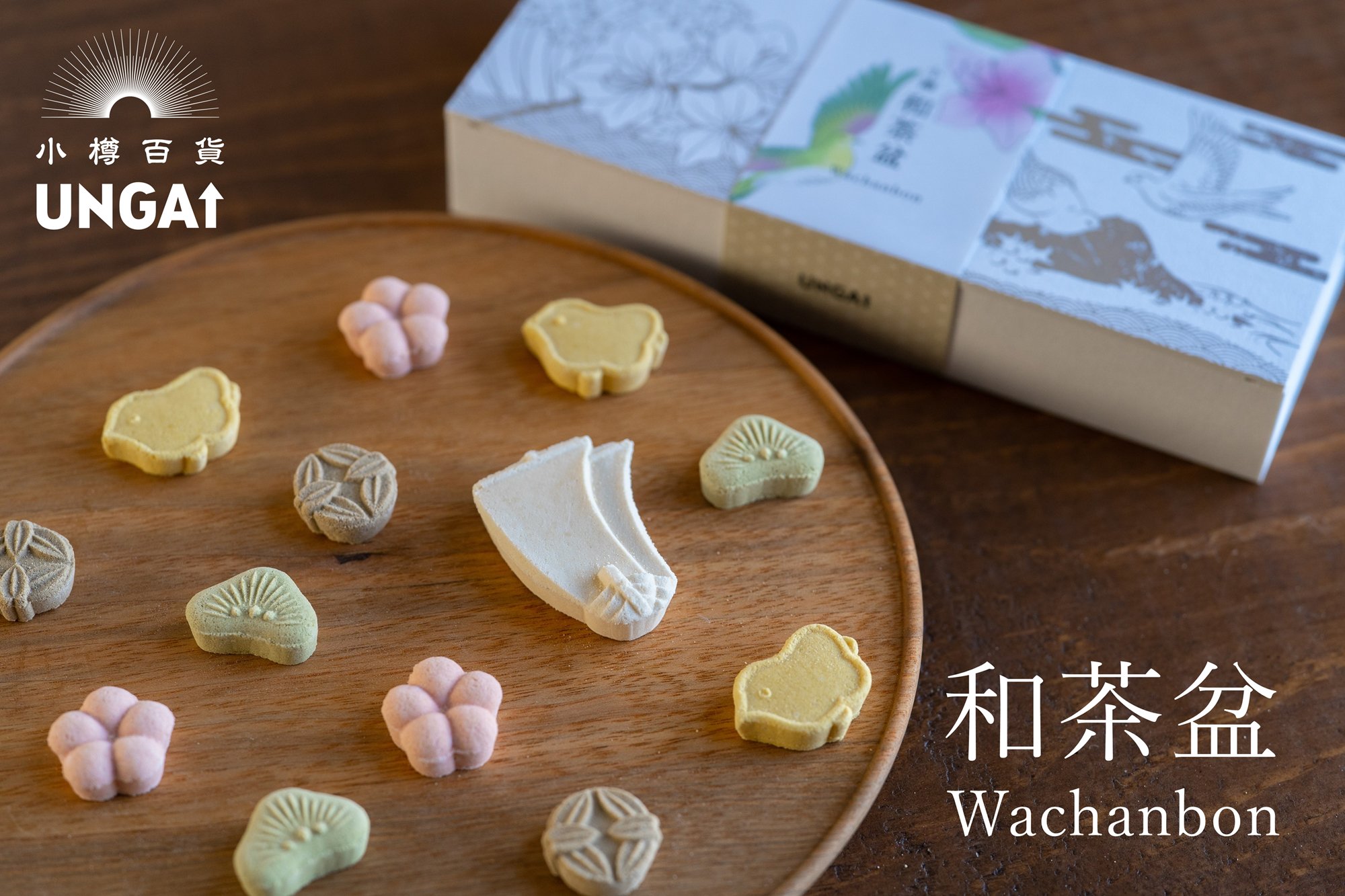 Tea-scented wasanbon sugar