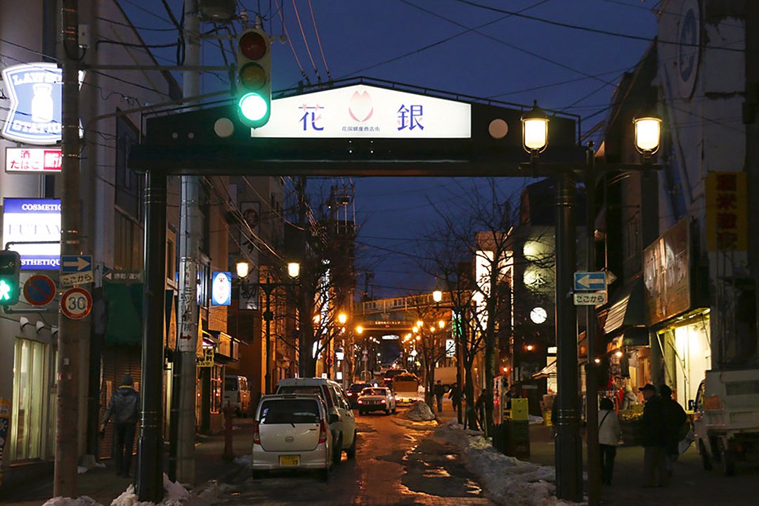 Hanazono area （Retro drinking district）