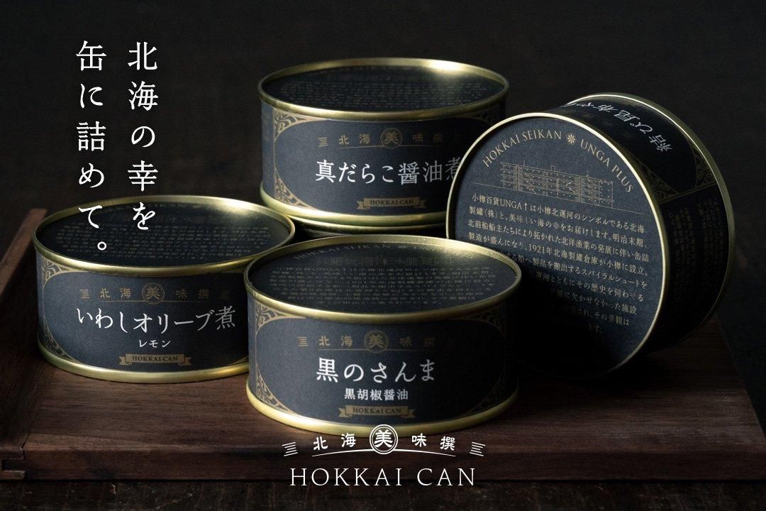 HOKKAICAN