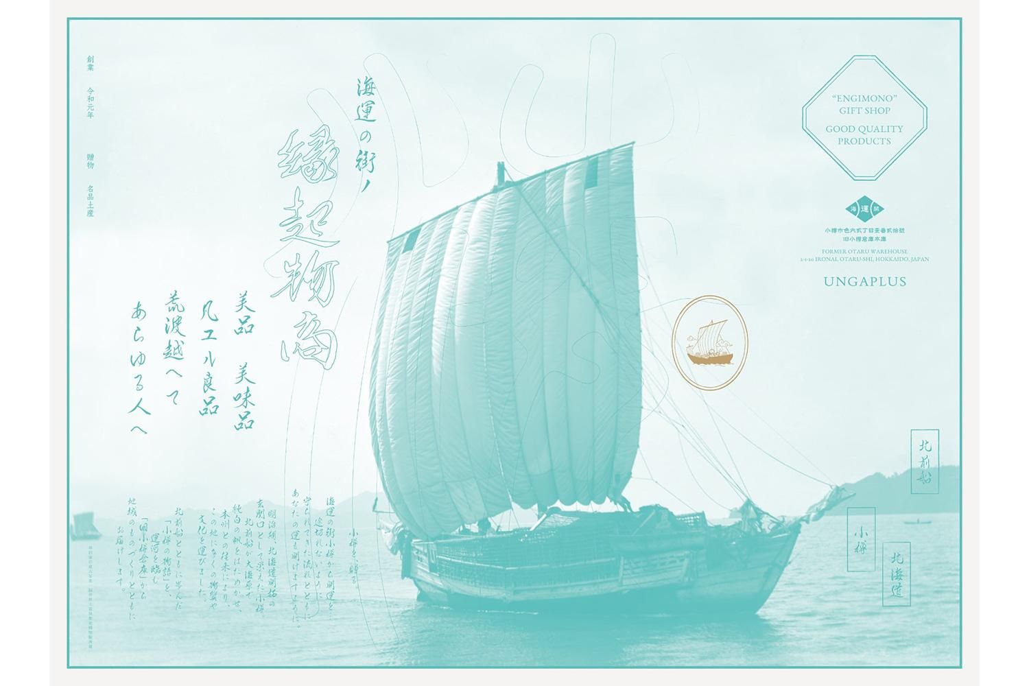 UNGA(󤬤פ餹)ꥸʥ楤᡼
