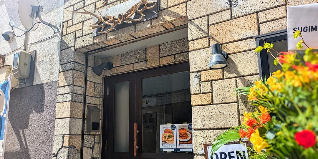 エビジン(エビジン)小樽店