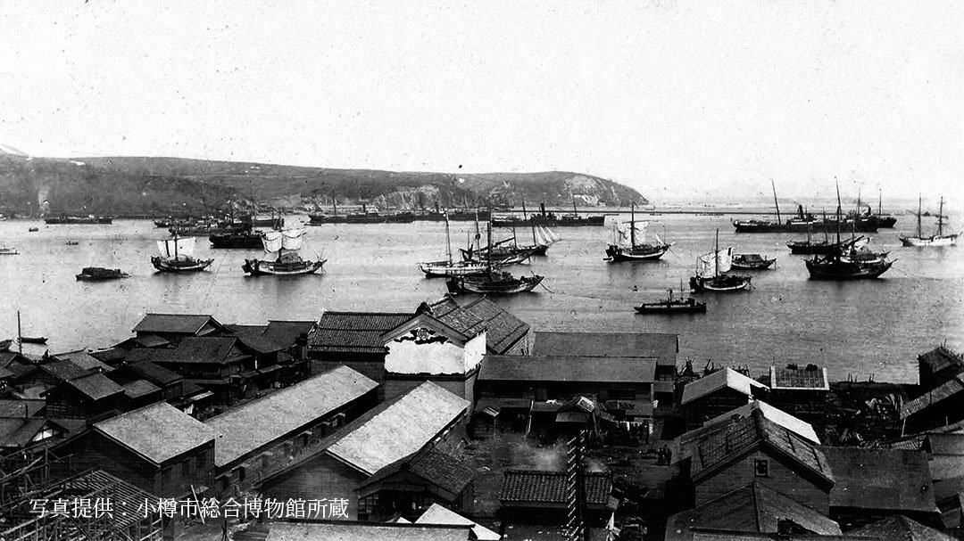小樽港古い写真
