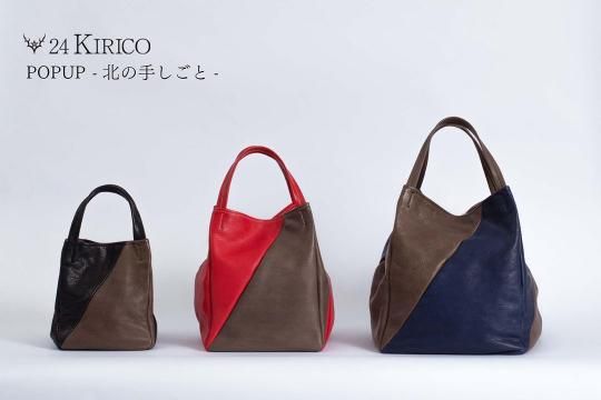 ŹƬPOPUP 24KIRICO