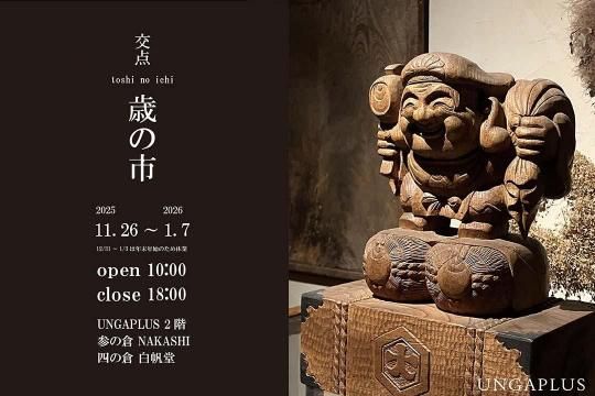 ŹƬPOP UP in ҡ۸ Фλ