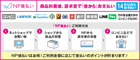 杖・ステッキ専門店　【近江一文字】～転倒を強力に防止する安心杖～　