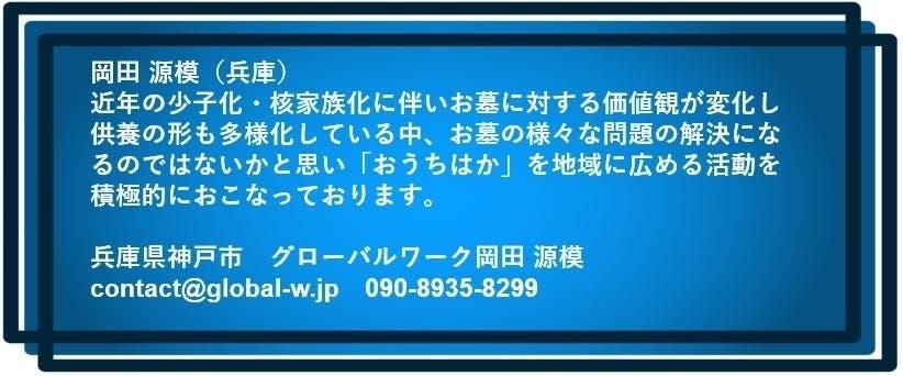 おうちはか口コミ