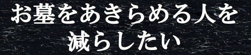 自宅供養のおうちはか