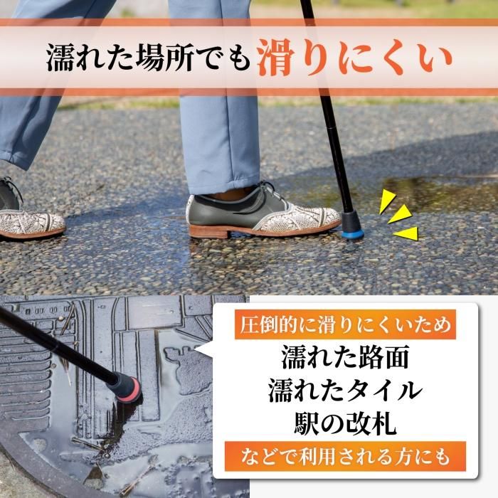 パワーグリップ】雨でも圧倒的に滑らない 杖の先ゴム 交換用