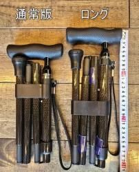 男女兼用高級折りたたみステッキ 男女兼用高級折りたたみステッキ