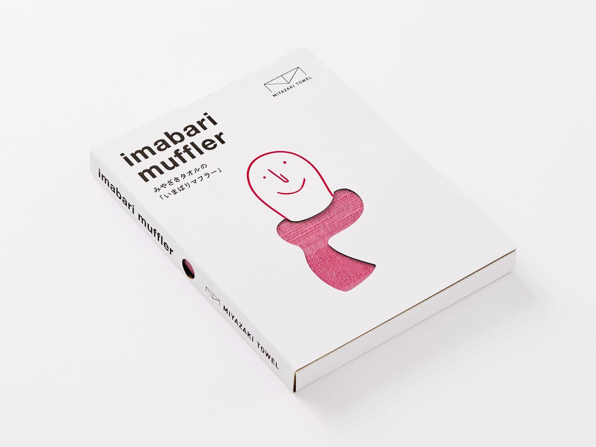 今治マフラー オリジナル ｜4｜ショッキングピンク - みやざきタオル