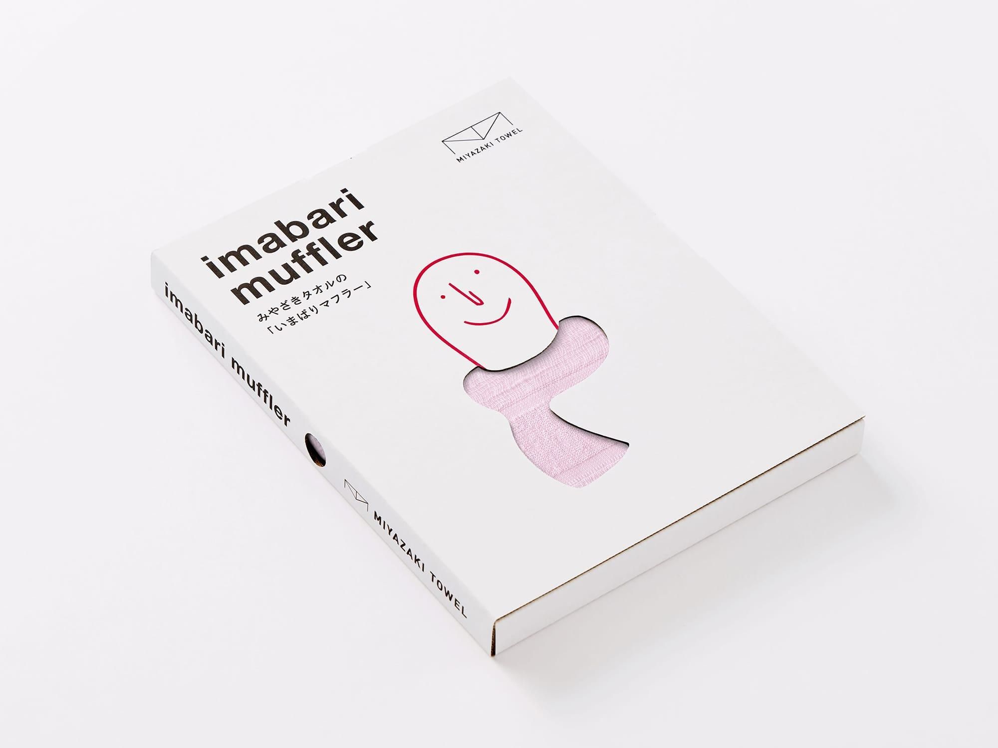 今治マフラー オリジナル ｜33｜ソフトピンク - みやざきタオル