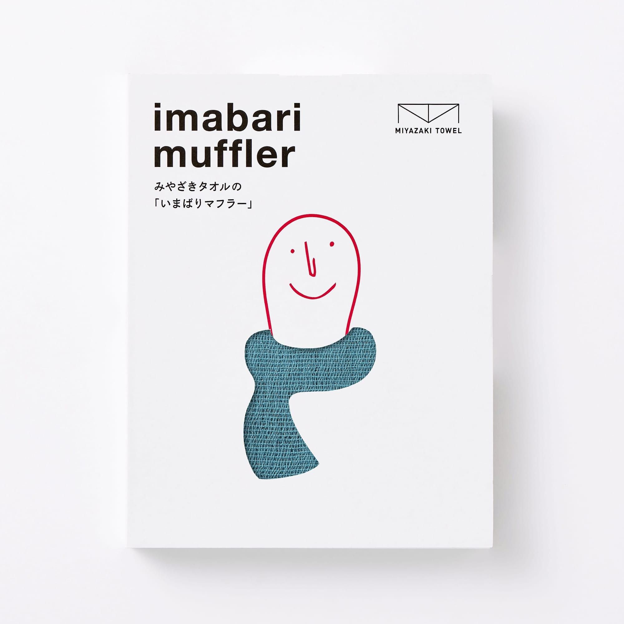 今治マフラー イロアソビ |8|オーシャンブルー - みやざき 今治マフラー イロアソビ |8|オーシャンブルー - みやざき
