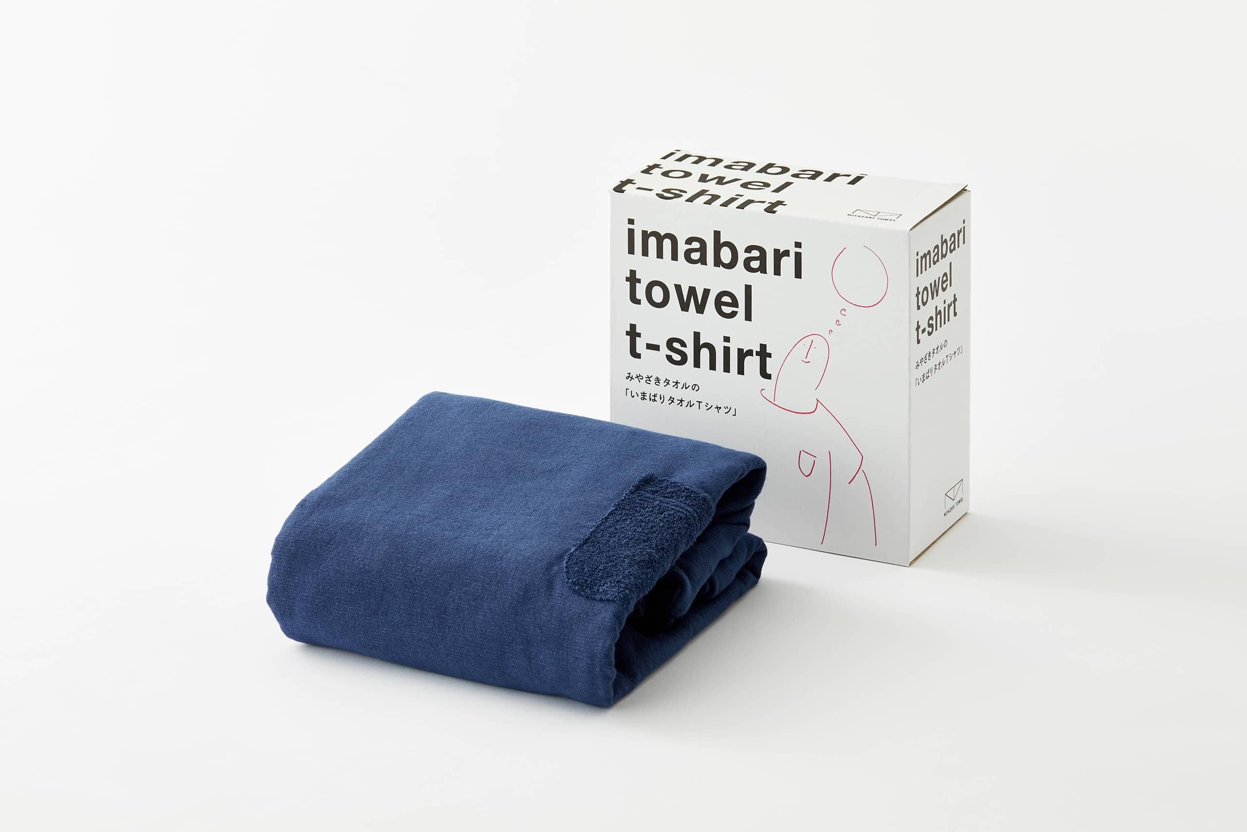 みやざきタオルの「いまばりタオルTシャツ」やさしいネイビー