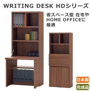 եʥ⥳ WRITING DESK HD꡼ 饤ƥ󥰥ǥ