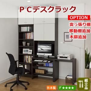 ΩȶPCǥåǼå Shelfit PCD