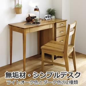 シンプルチェスト カントリー調 アンティーク 隙間収納 おさな シンプルチェスト カントリー調 アンティーク 隙間収納 おさな