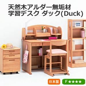 ʥ륹ؽǥ-ݤߤΤ䤵ǥ å(Duck)