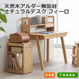 学習デスク お子様用デスク・チェア- 家具の通販 eインテリア 学習デスク お子様用デスク・チェア- 家具の通販 eインテリア