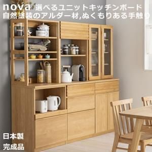 nova2 ٤˥åȥåܡ-̵༫