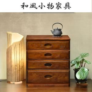 楽天市場】小物入れ 小引出し 小物整理 印鑑 小物収納 木製 天然