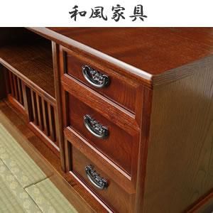和風木製タンス 5引き出し ダークブラウン 楽天市場】ダークブラウン（タンス・チェスト｜収納家具