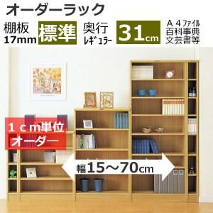 ꕤナナリンꕤオーダーラック ꕤナナリンꕤ様専用オーダーラック