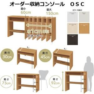 ΩȶۥǼ󥽡 OSC(60-150cm 30/45cm ⤵92/73cm)
