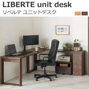 ٥ ˥å ǥ (LIBERTE unit desk)ê (book shelf)