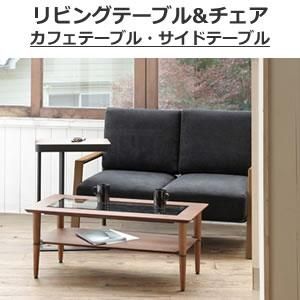 あずま工芸　ノエルサイドテーブル収納つき あずま工芸 サイドテーブル 収納付き SST-810 ノエル Noel