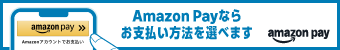 Amazon Pay