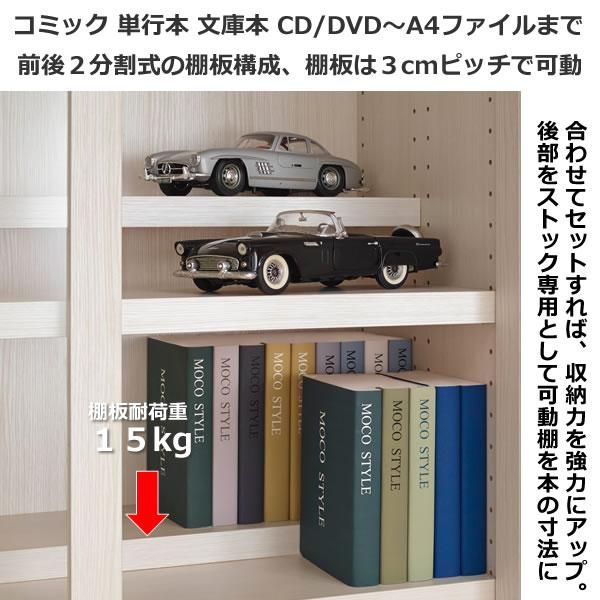 【極美品】ホワイトウッド キャビネット / TV / 本棚 137237868_o2.jpg?
