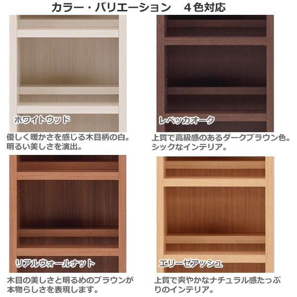 フナモコ コミックキャビネット(ホワイトウッド 幅74.3奥行44.8