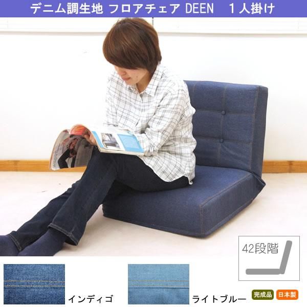 デニム調 ソファー 引き取り限定 デニムソファー ジーンズソファー 2P 2人掛けソファー