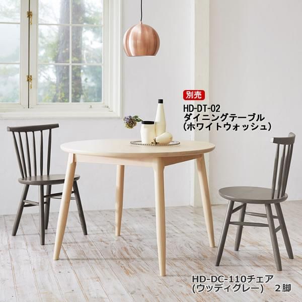 か38 レトロカントリー ダイニングチェア かわいいヴィンテージ家具