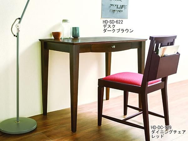 カントリー調アンティーク 天然木リビングデスク SD-622/引出付 カントリー調アンティーク 天然木リビングデスク SD-622/引出付