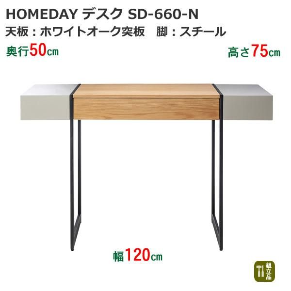 ノルディックスタイル天然木デスクSD-660-N ホワイトオーク突板 ノルディックスタイル天然木デスクSD-660-N ホワイトオーク突板